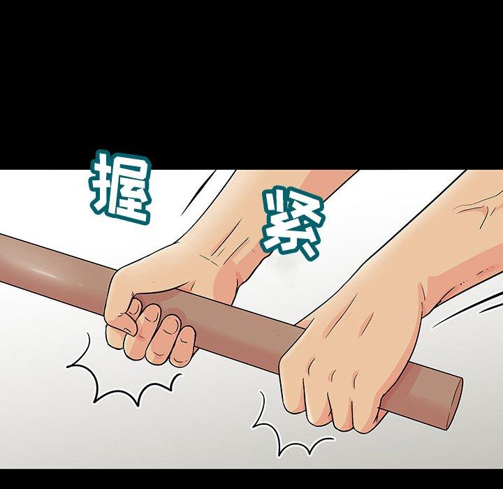 第151话 - 第38.jpg页