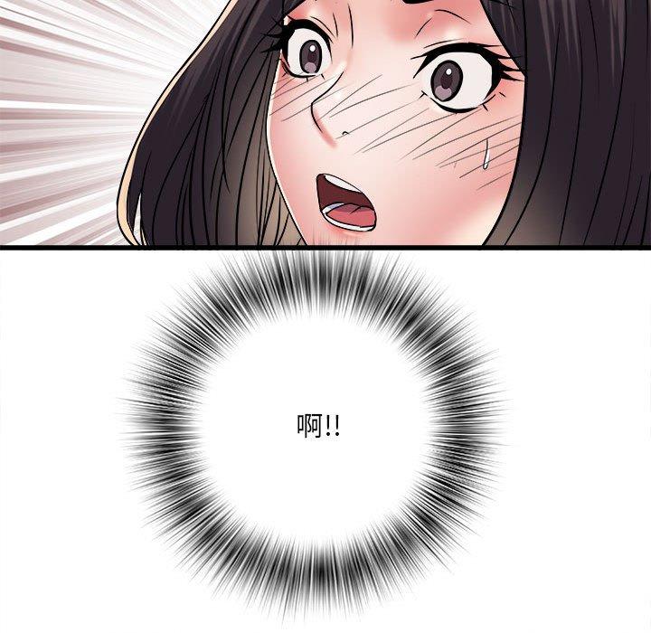 第57话 - 第154.jpg页
