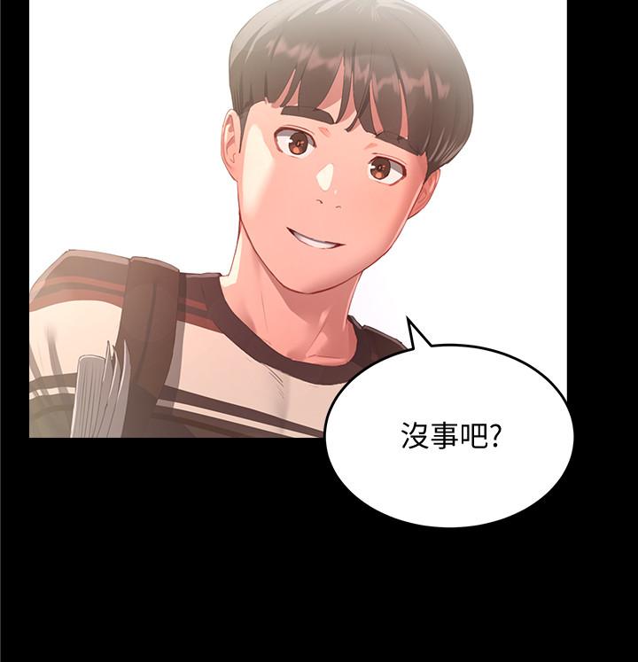 第10话-令人無法抗拒的誘惑 - 第11.jpg页