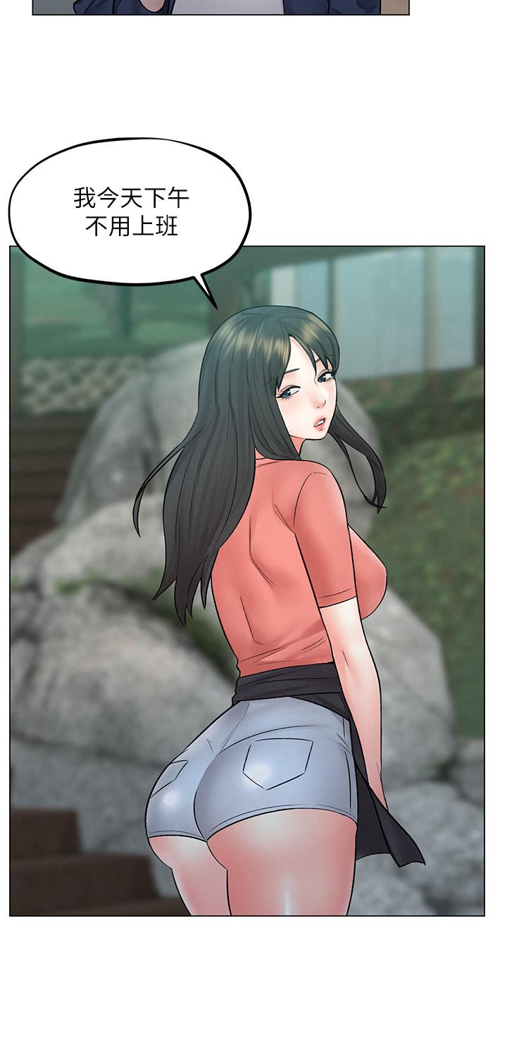 第9話-與由莉的緣分還未結束 - 第32.jpg页