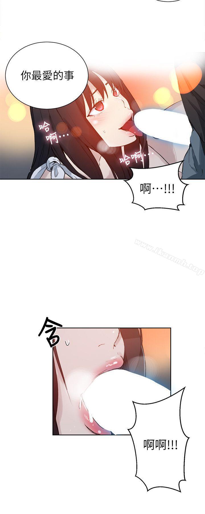 第57话 - 第15.jpg页