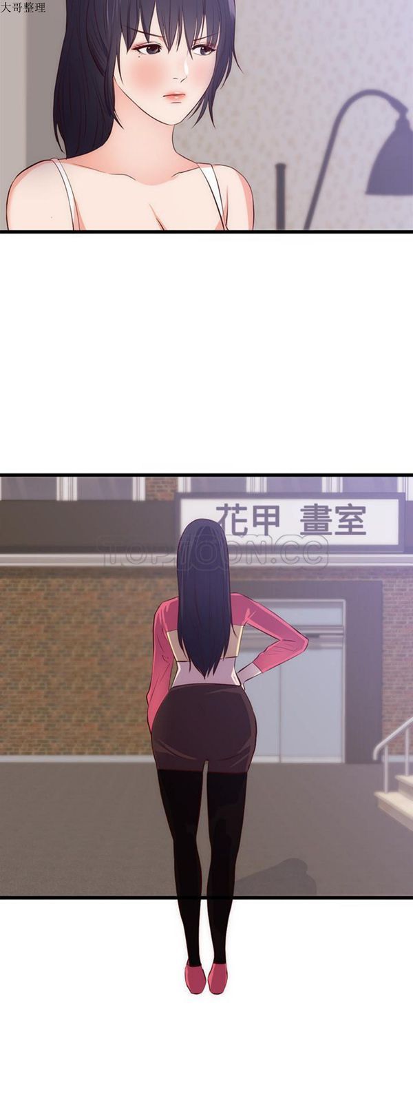 第 30 话 - 第16.jpg页