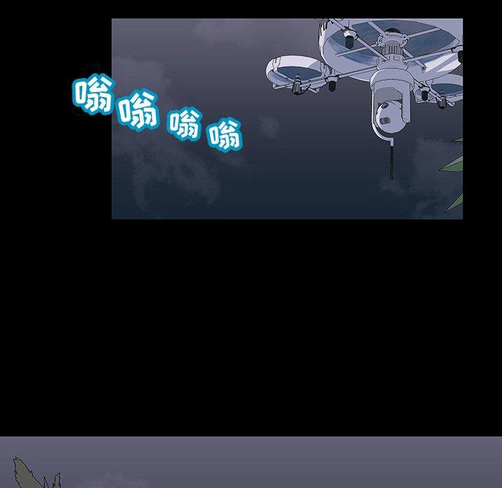 第114话 - 第44.jpg页