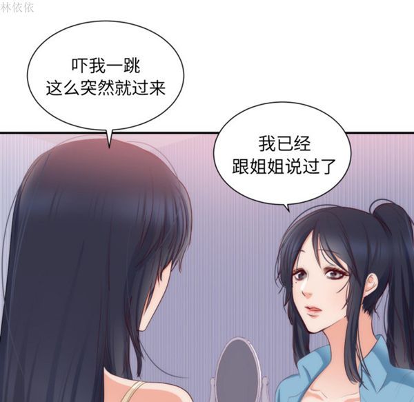 第 20 话 - 第62.jpg页