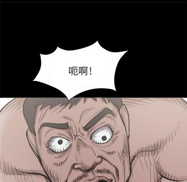 第 2 话 - 第20.jpg页