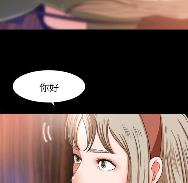 第 3 话 - 第70.jpg页