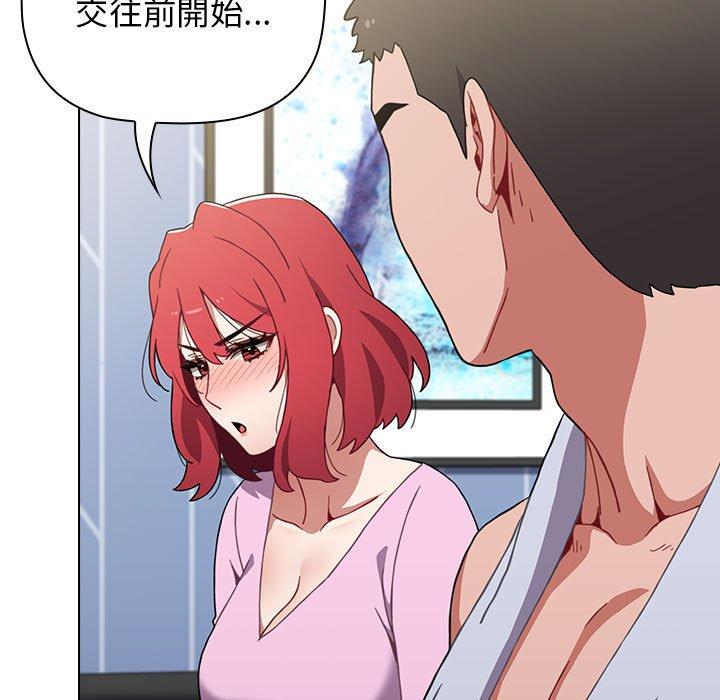 第16话 - 第5.jpg页