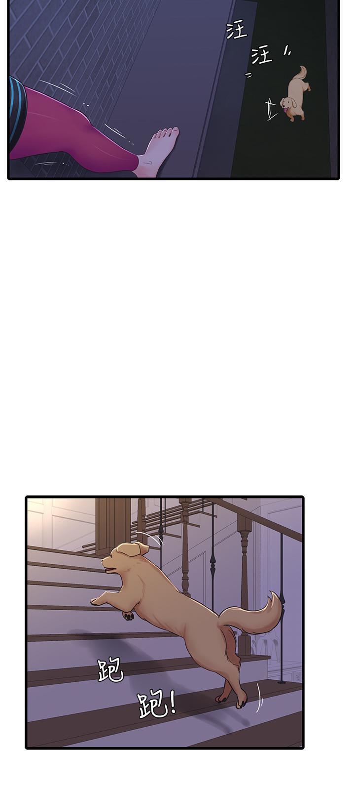 第44話-小叔為什麼都不來了 - 第3.jpg页