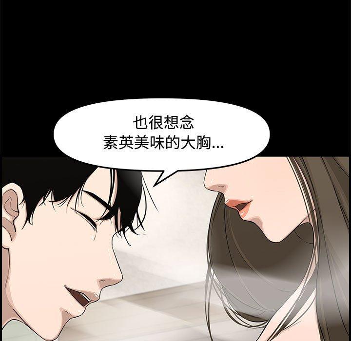第 19 话 - 第154.jpg页