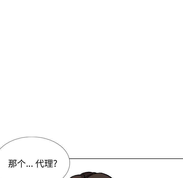 第 34 话 - 第81.jpg页