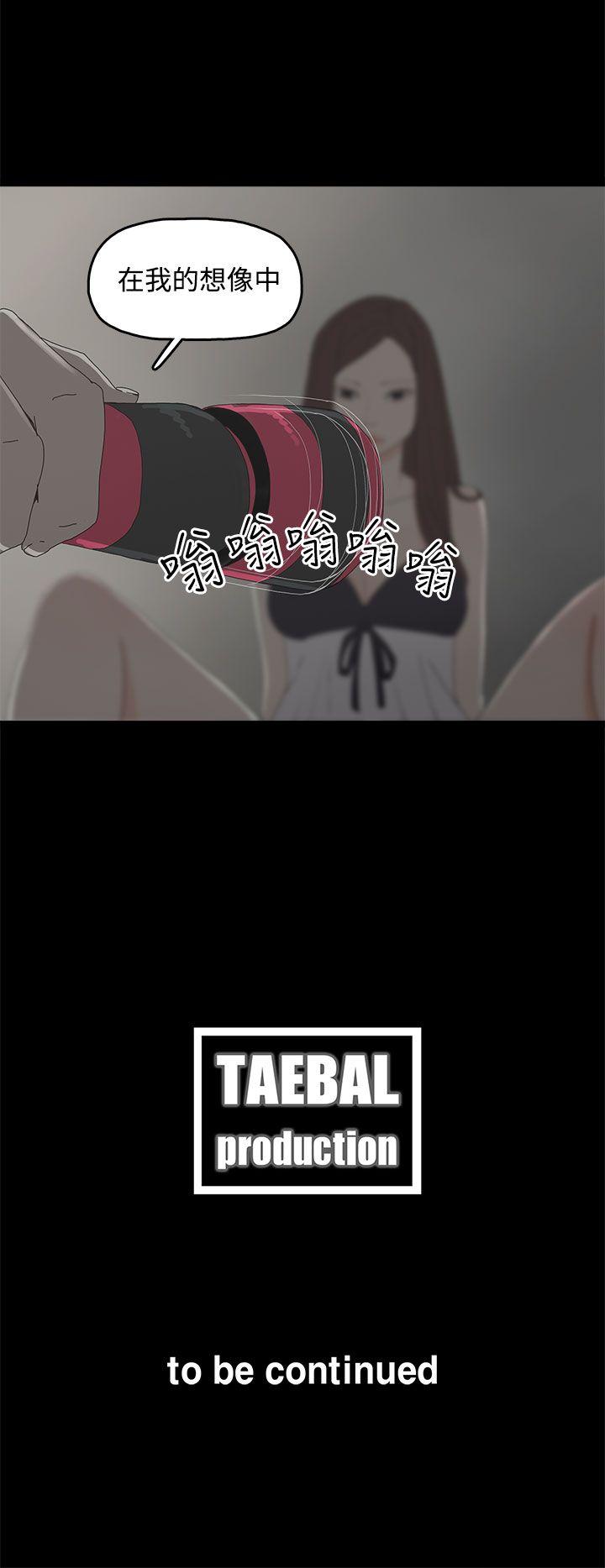 第 9 话 - 第31.jpg页