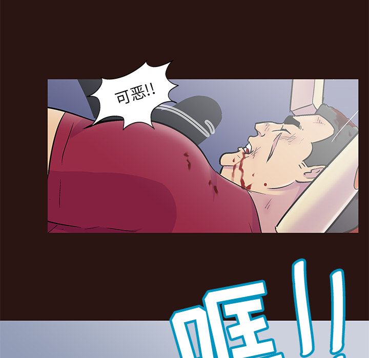 第79话 - 第41.jpg页