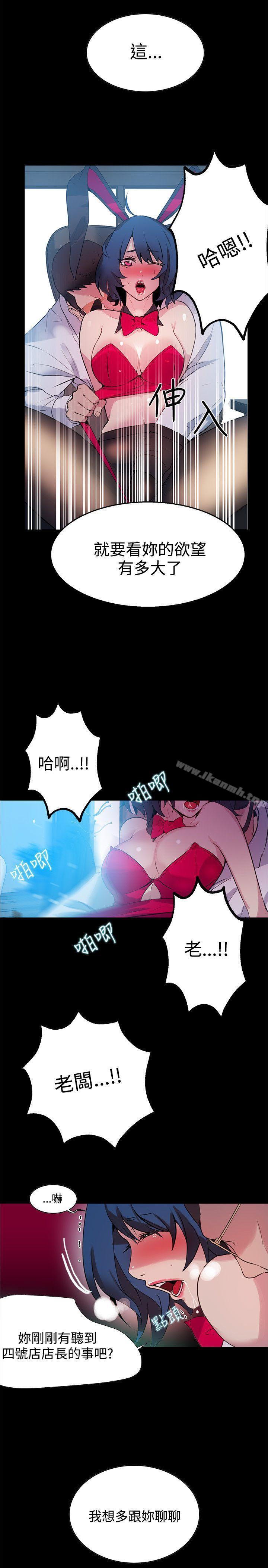 第22话 - 第20.jpg页