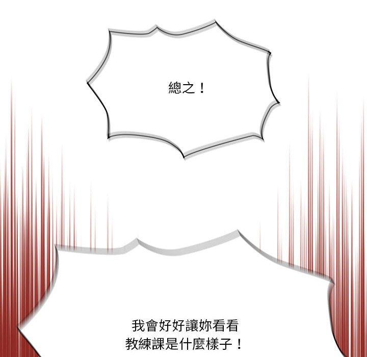 第55话 - 第71.jpg页