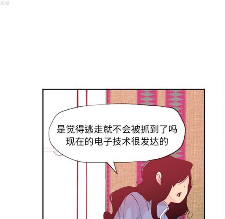 第 11 话 - 第33.jpg页