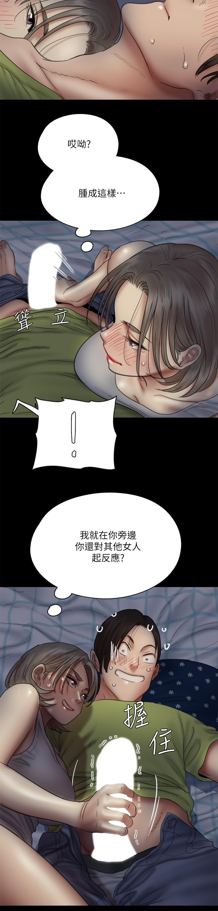 第36話-偷偷來... - 第13.jpg页