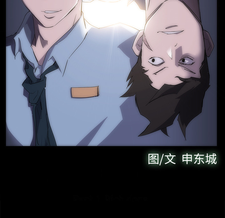 第 3 话 - 第63.jpg页