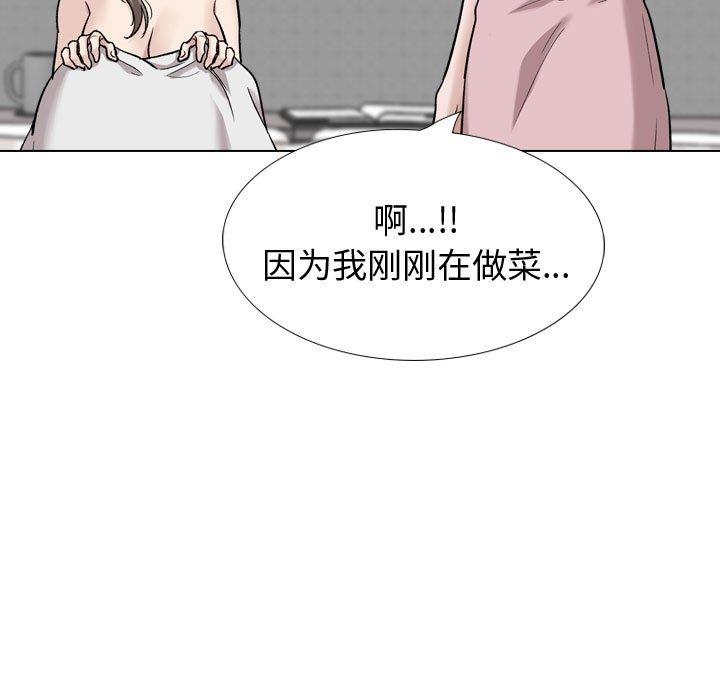 第 27 话 - 第35.jpg页