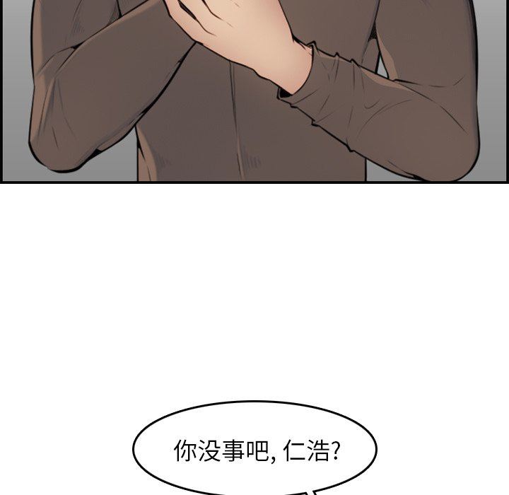第3话 - 第100.jpg页
