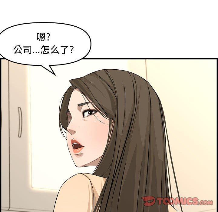 第 23 话 - 第36.jpg页