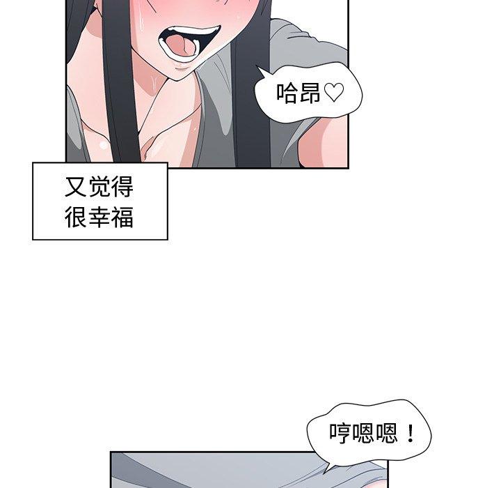 第 29 话 - 第14.jpg页