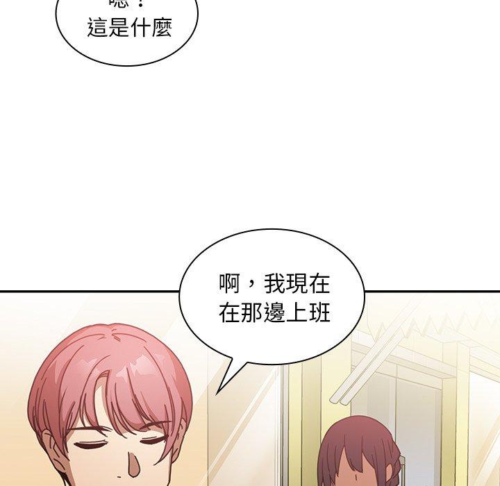 第13话 - 第71.jpg页