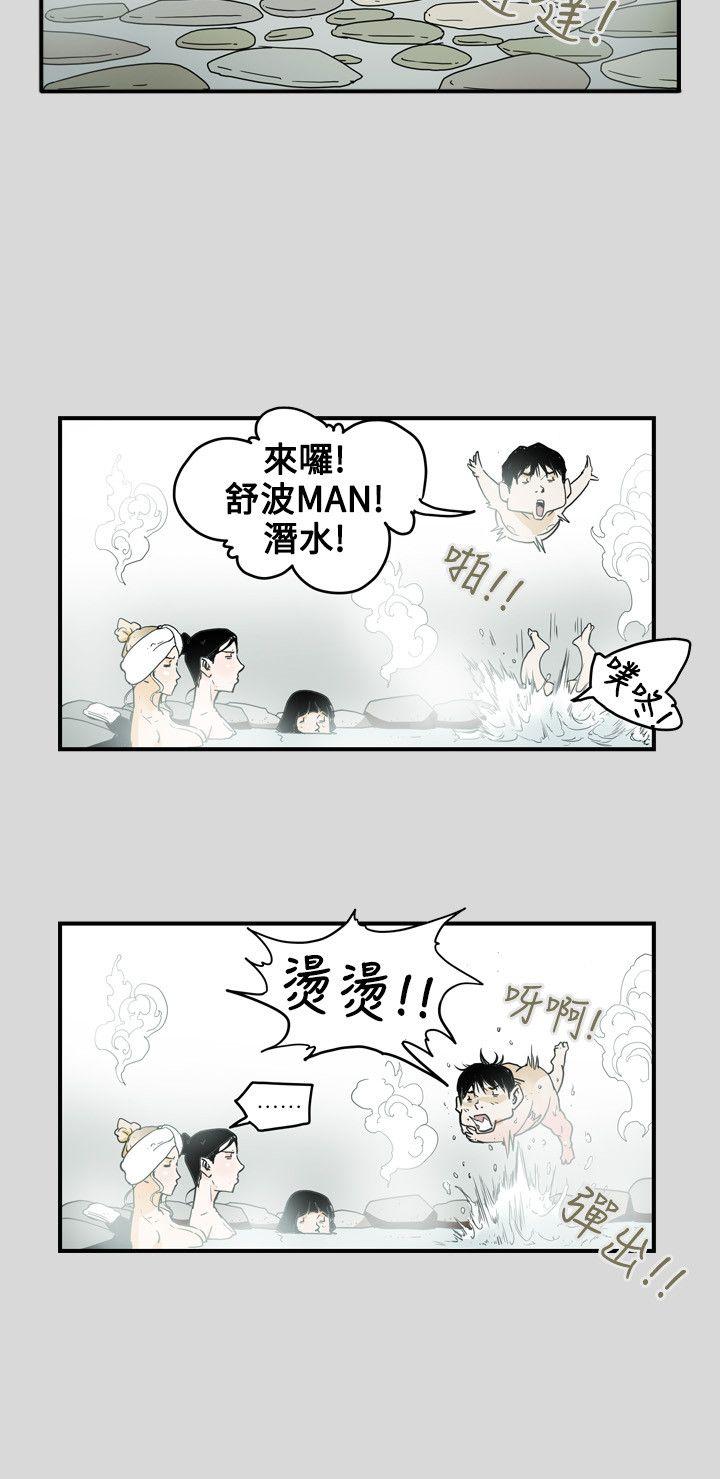 第 40 话 - 第14.jpg页