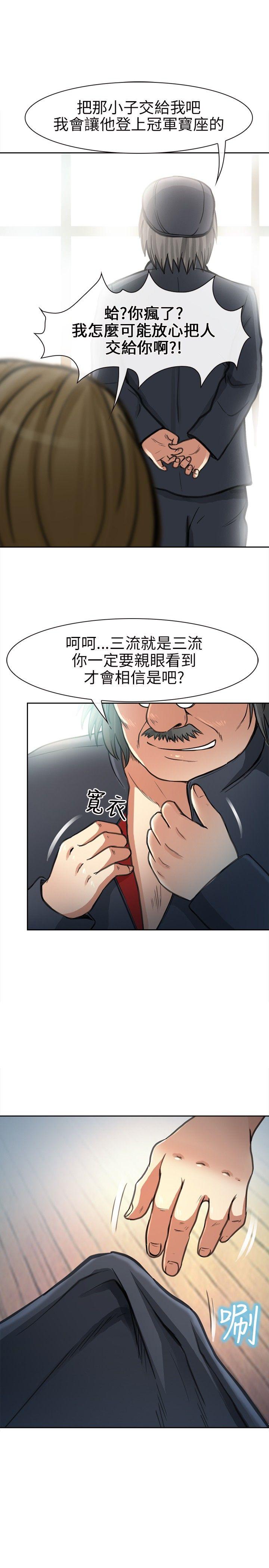 第 20 话