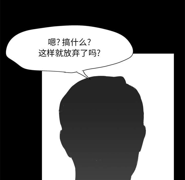 第12话 - 第60.jpg页