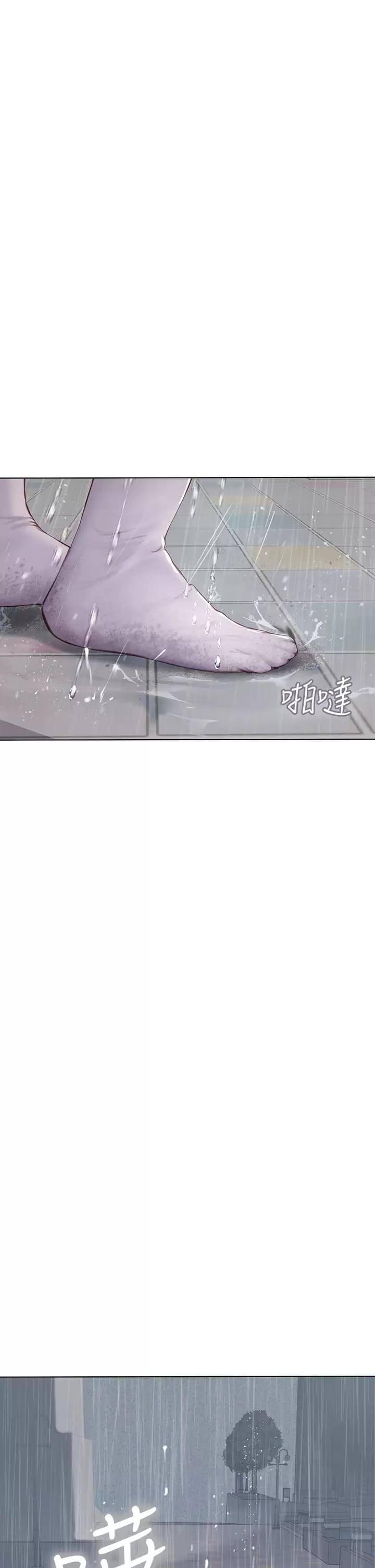 第23話-被巨根伺候成癮 - 第46.jpg页