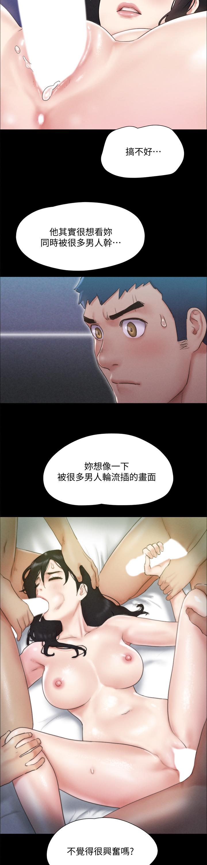 第121話-我不會再背著他亂搞了 - 第15.jpg页
