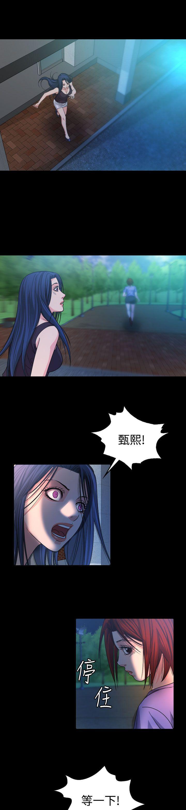 第 13 话 - 第9.jpg页