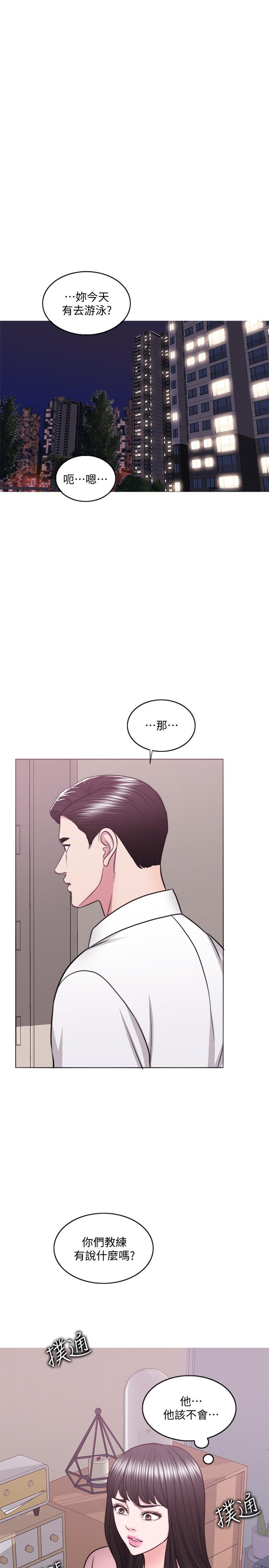第44話-恩羽，離婚吧 - 第36.jpg页
