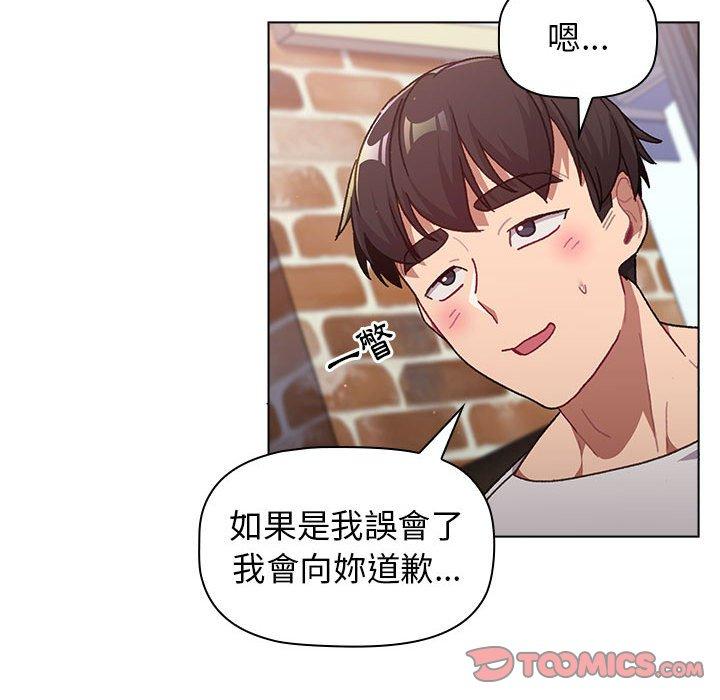 第39话 - 第109.jpg页