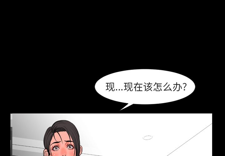 今天有空吗？ 第28话 第2页
