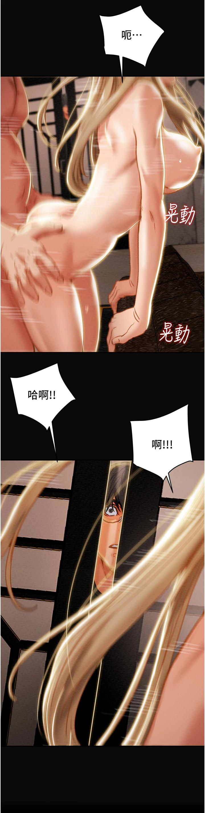 第63话-双方袒裎相见的心 - 第2.jpg页