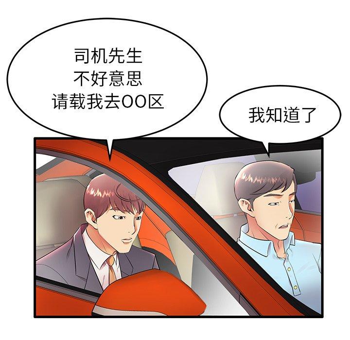 第11话 - 第32.jpg页