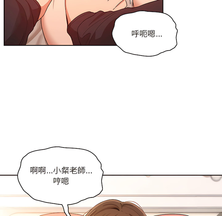 第13話 - 第35.jpg页