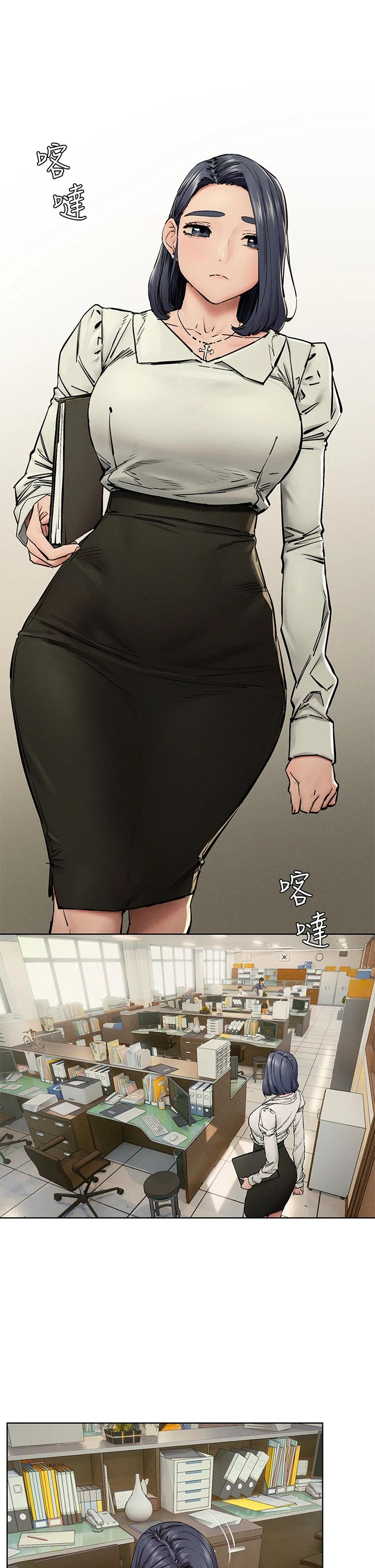 第149話-決戰之日就在明天 - 第17.jpg页