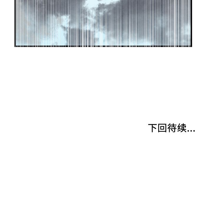 第 23 话 - 第120.jpg页