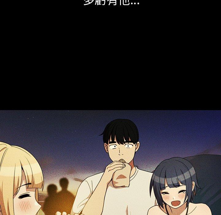 第49话 - 第118.jpg页