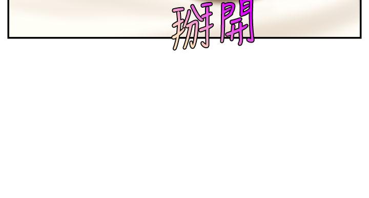 第35話-這次換你幫我舔鮑了 - 第32.jpg页