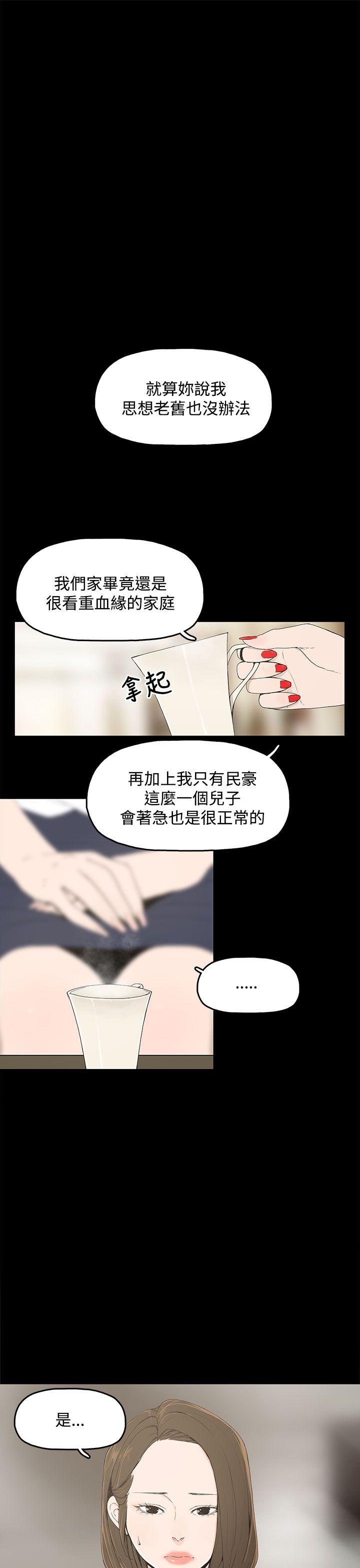第 1 话 - 第1.jpg页