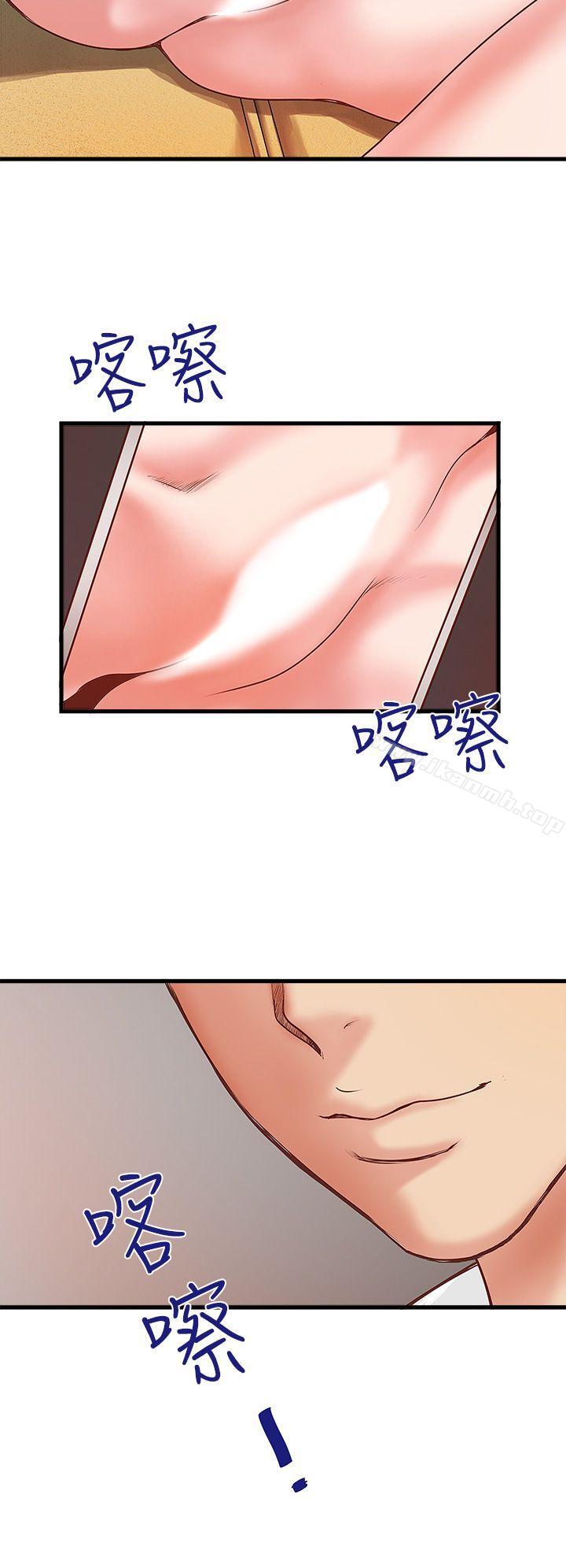 第2话-没穿内衣的家政妇 - 第35.jpg页
