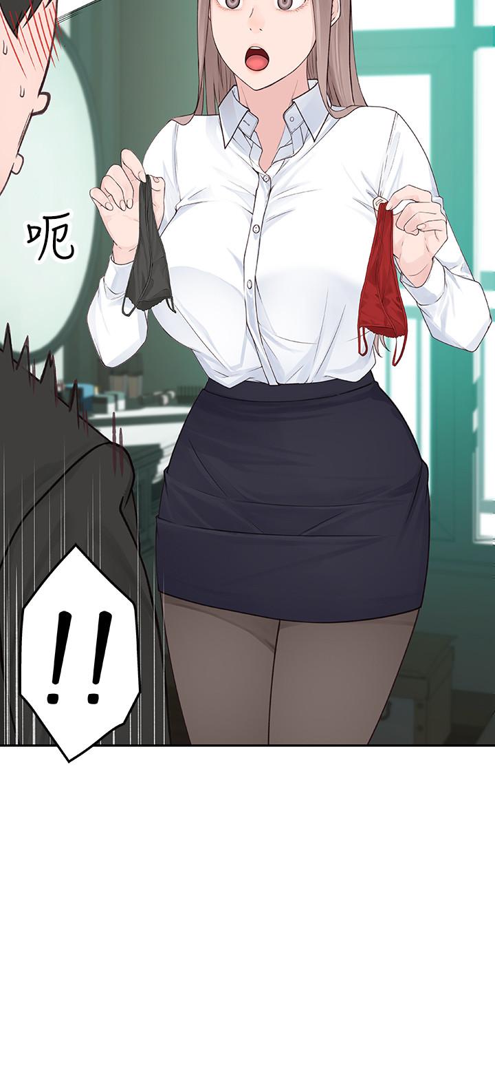 第3话-被宗翰激起慾望的纯欣 - 第24.jpg页