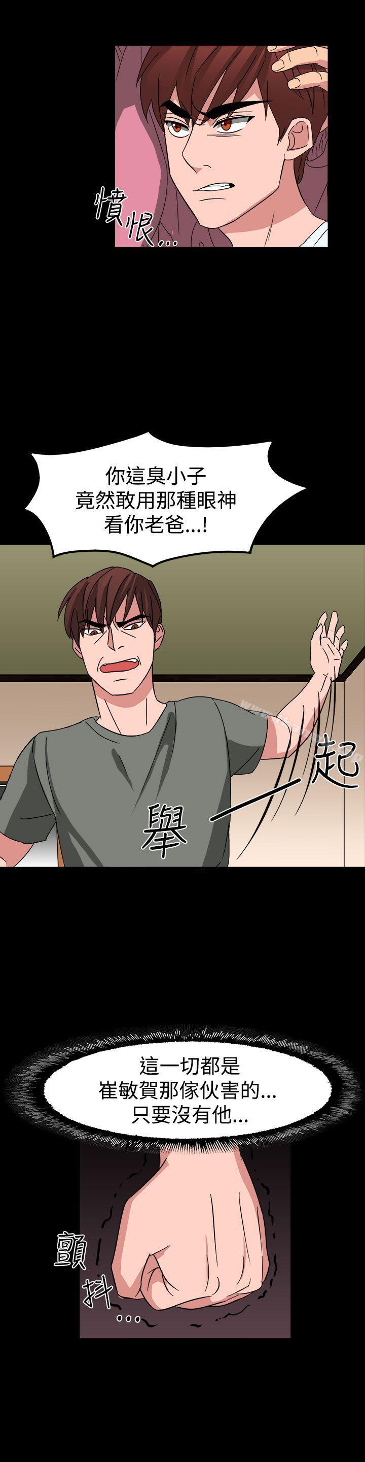第54话 - 第19.jpg页