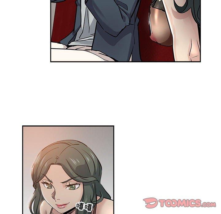 第 29 话 - 第50.jpg页