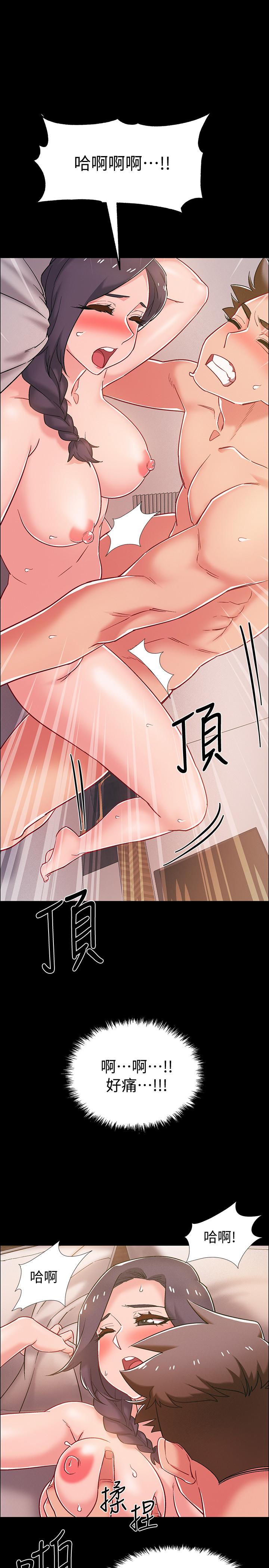 第36話-佳靜對冠廷的心意 - 第23.jpg页