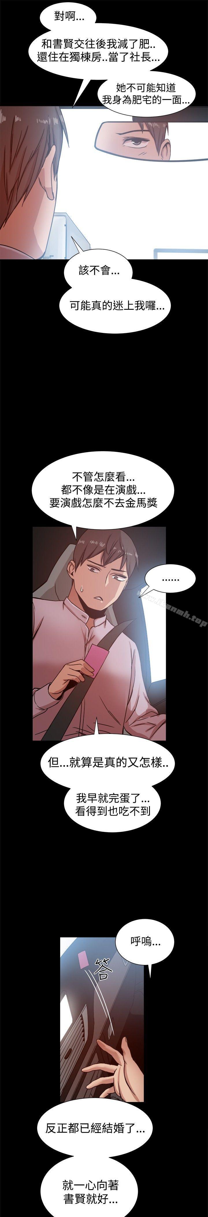 第14话 - 第28.jpg页