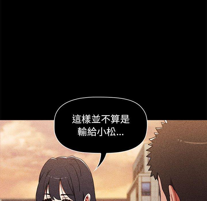 第22话 - 第77.jpg页